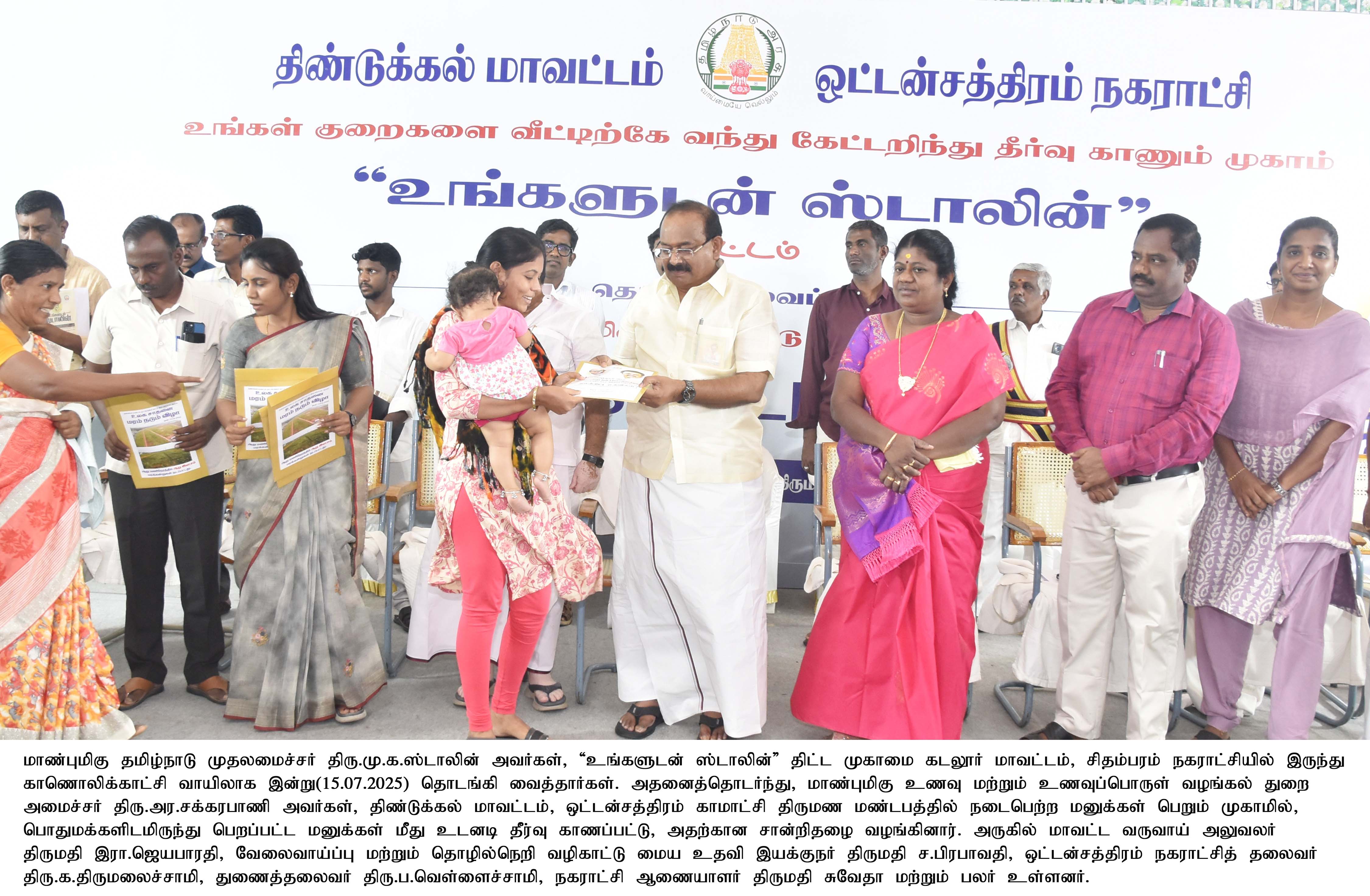 District Image